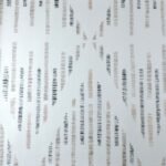 Papel de Parede Vinílico Twiggy TWG11170808 | Consultar disponibilidade do Produto |